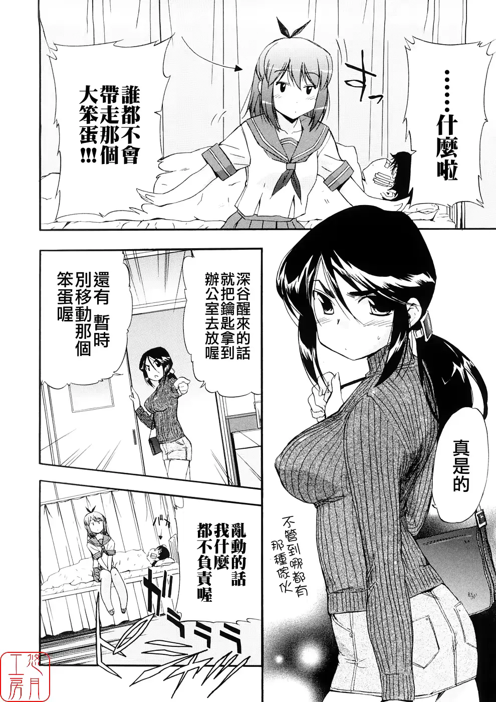 웹툰 이미지 42