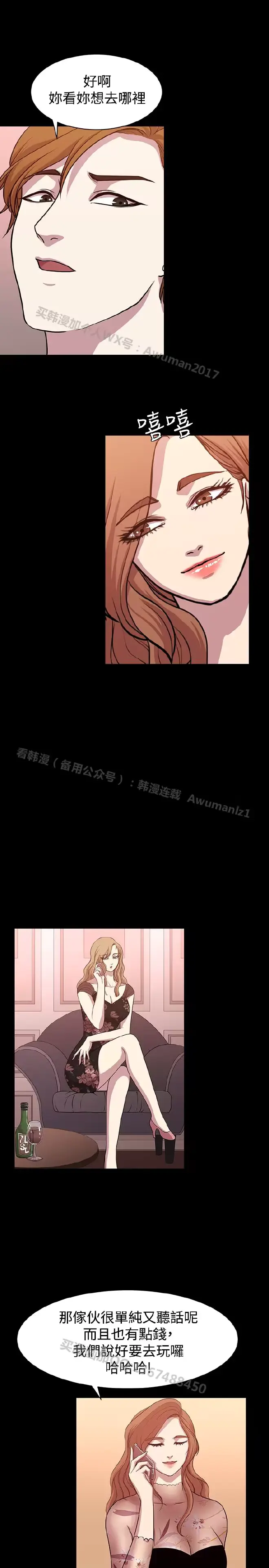 웹툰 이미지 201