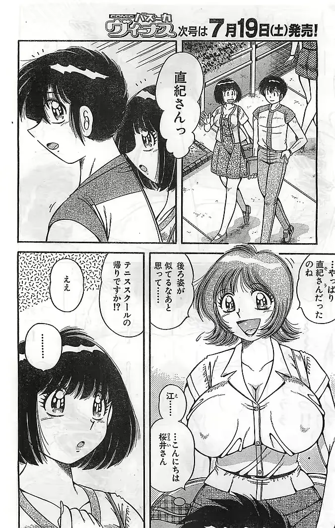 웹툰 이미지 162