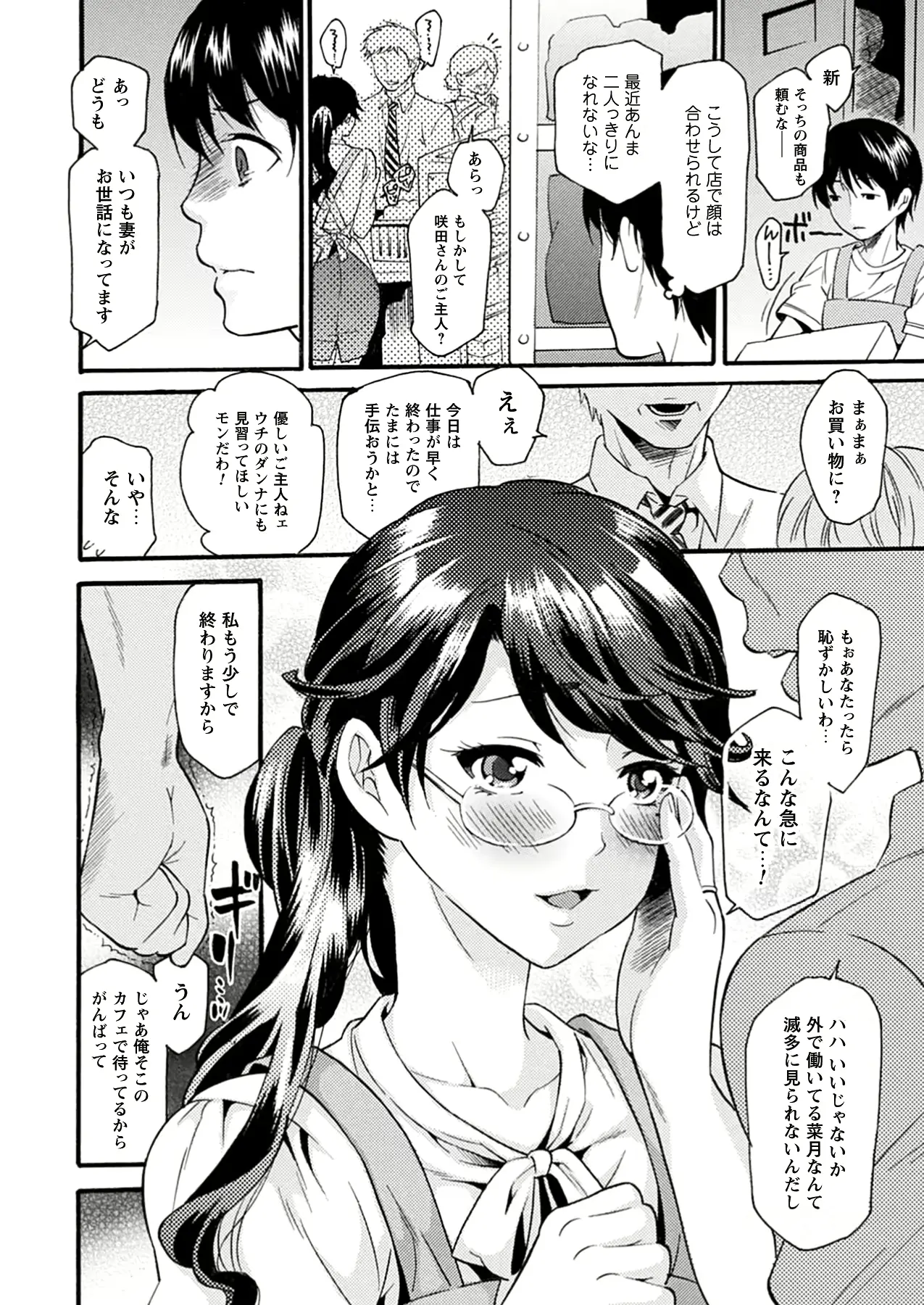 웹툰 이미지 169