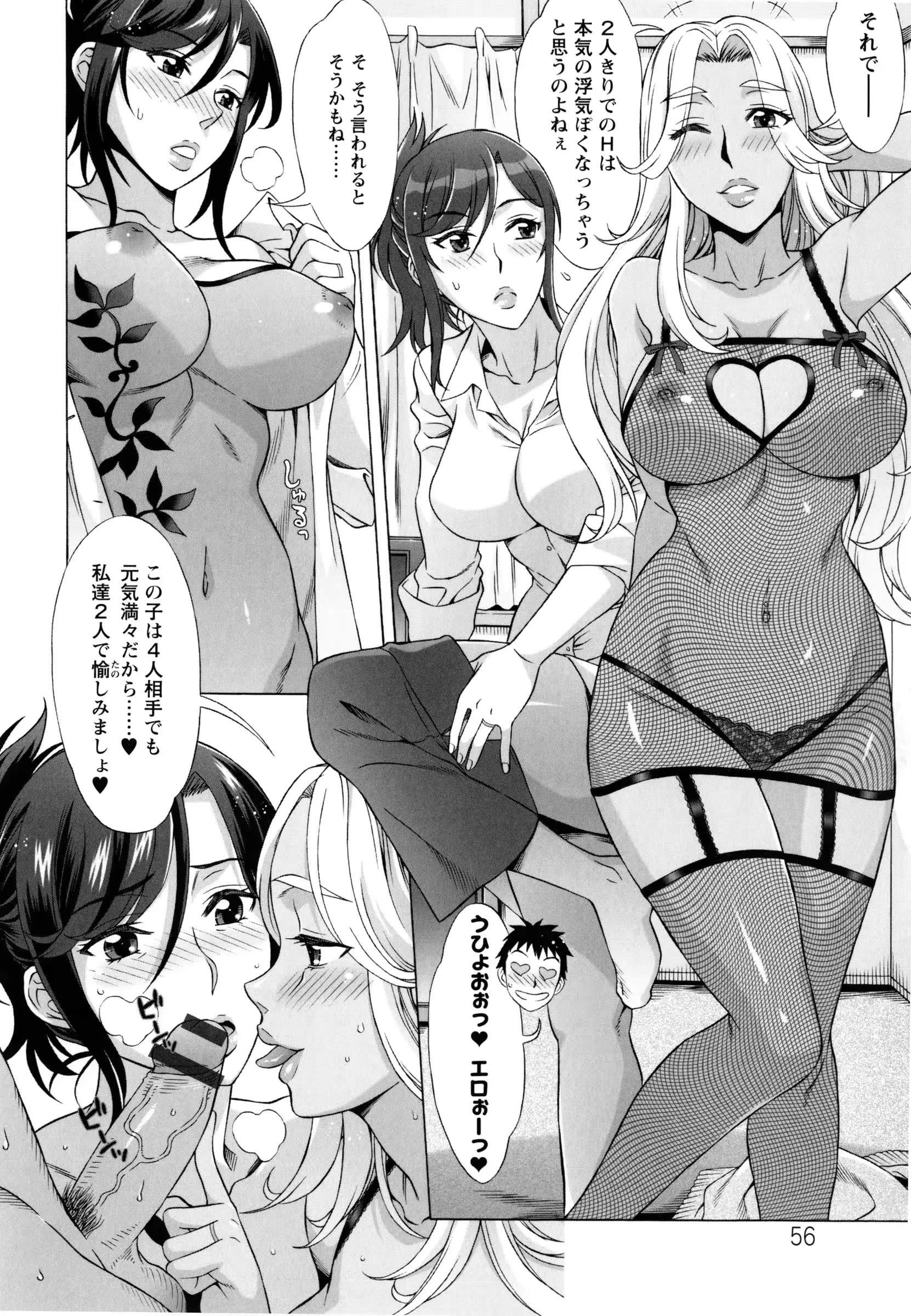웹툰 이미지 58