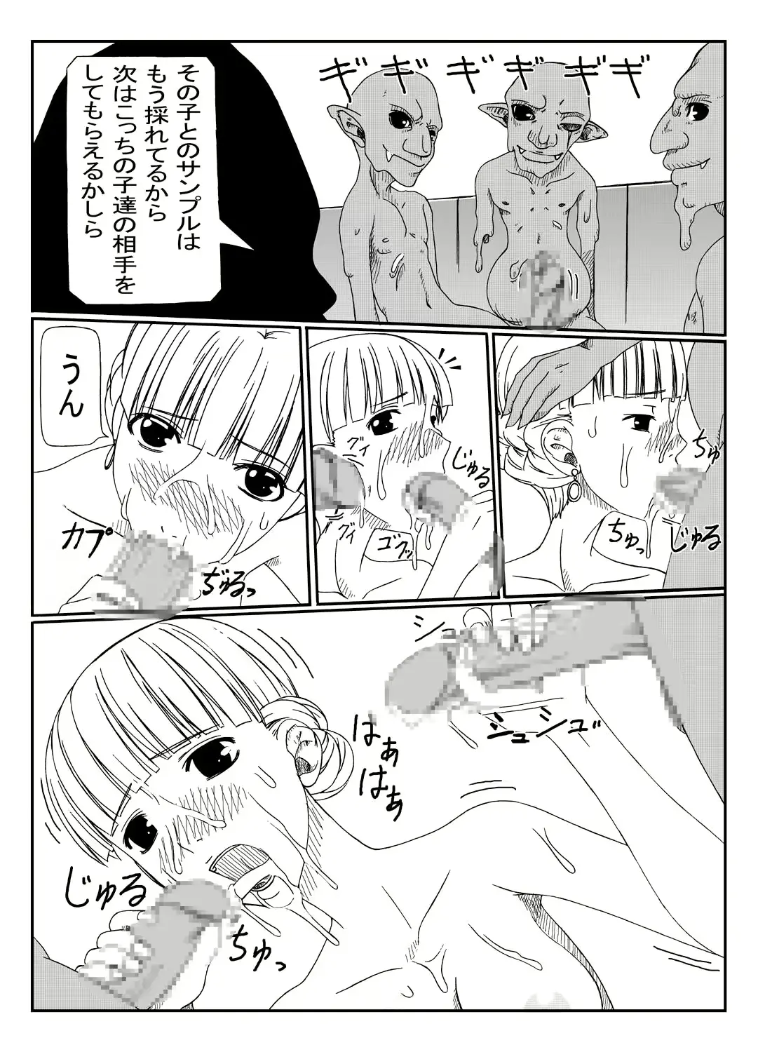 웹툰 이미지 22