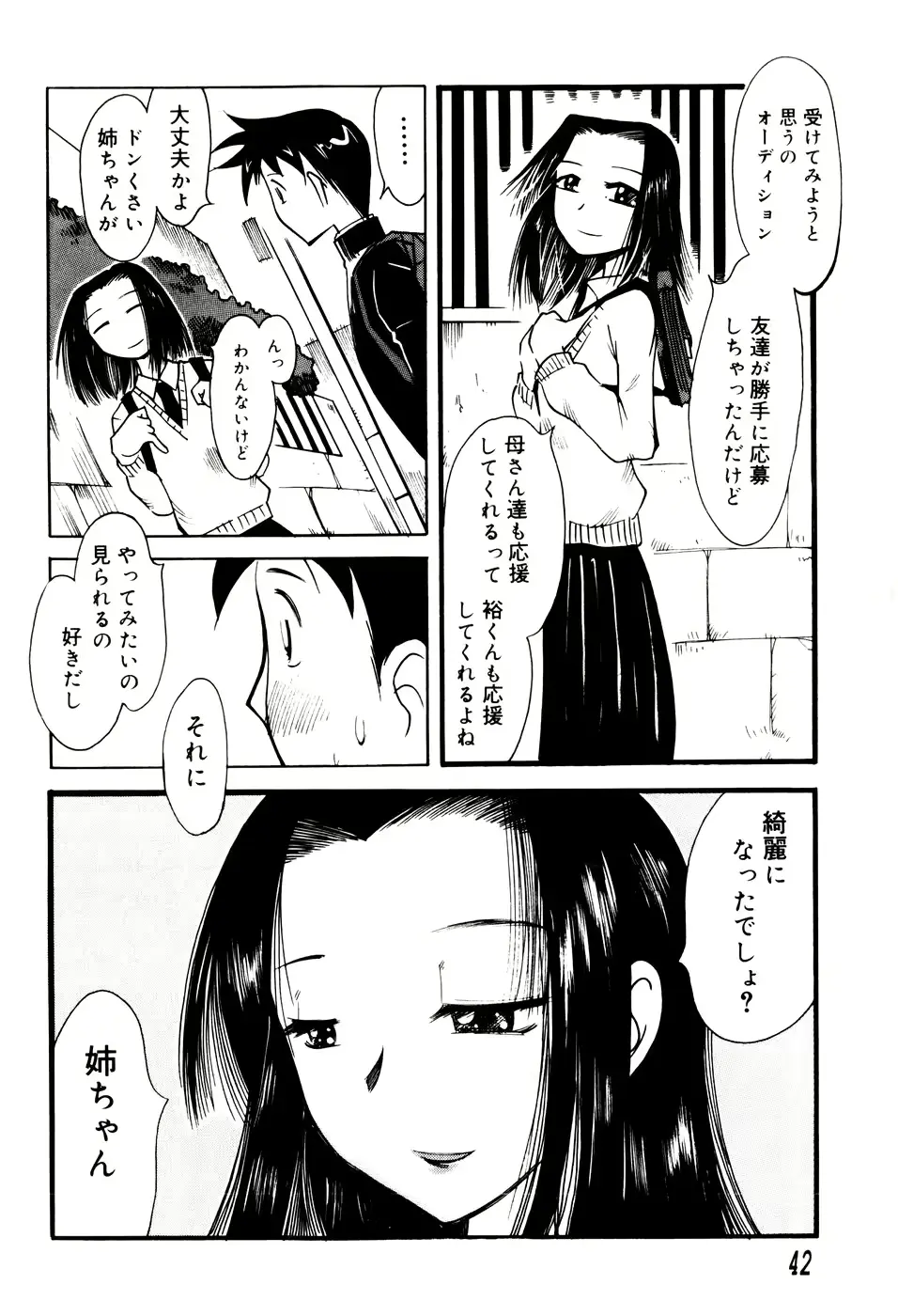 웹툰 이미지 44