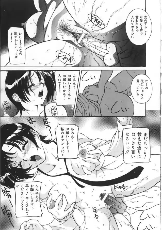 웹툰 이미지 160