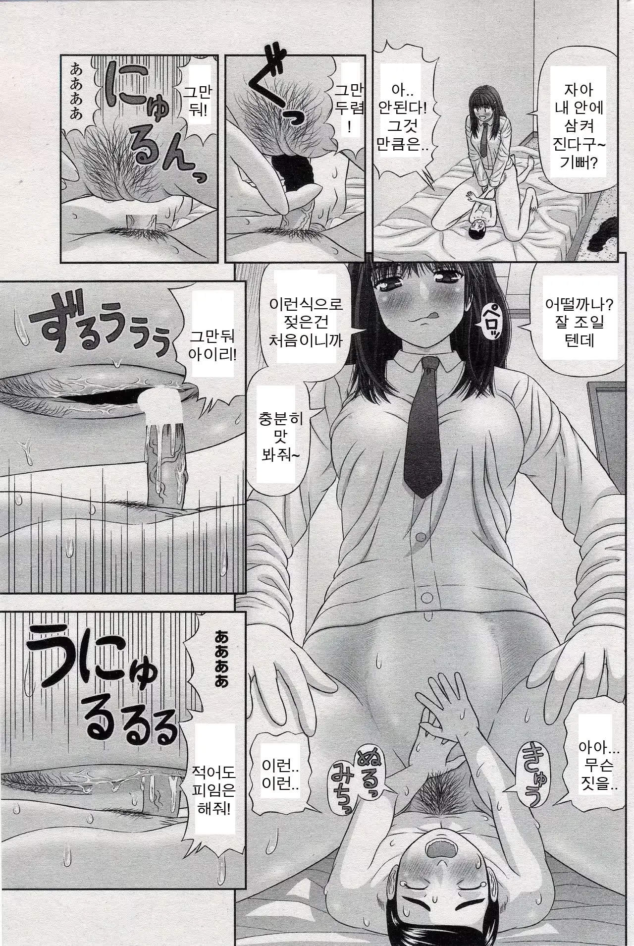 웹툰 이미지 21