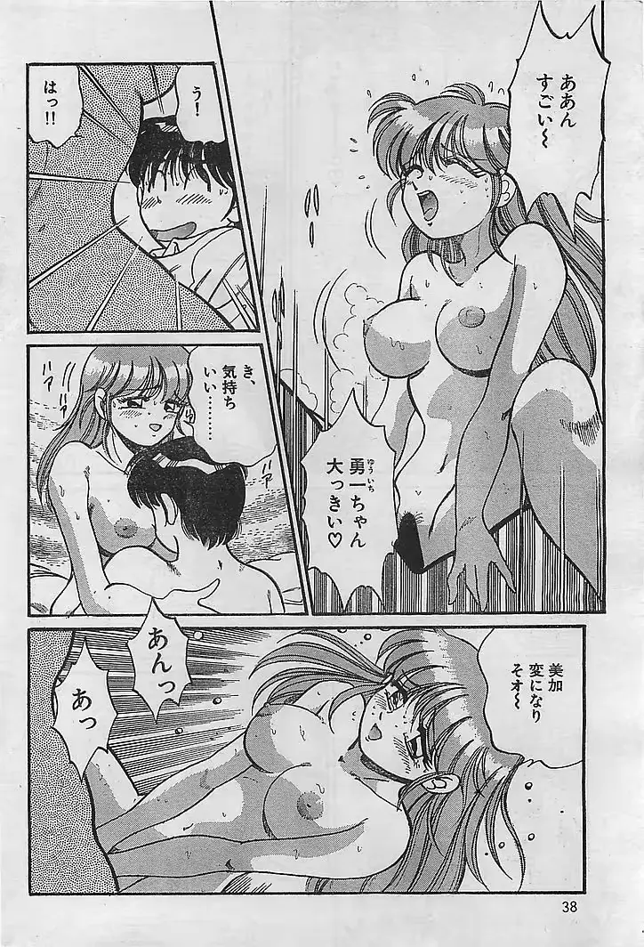 웹툰 이미지 37