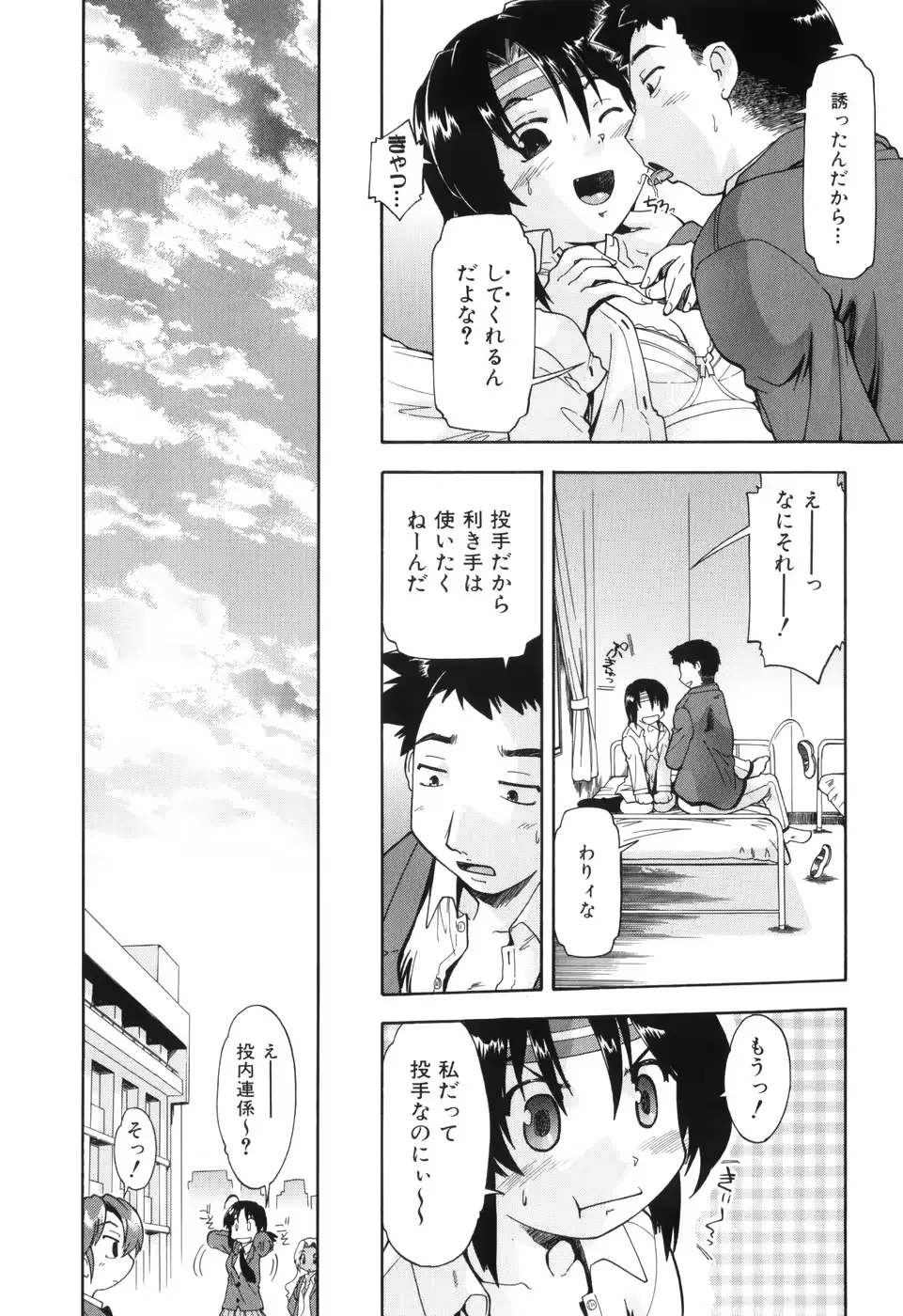 웹툰 이미지 163
