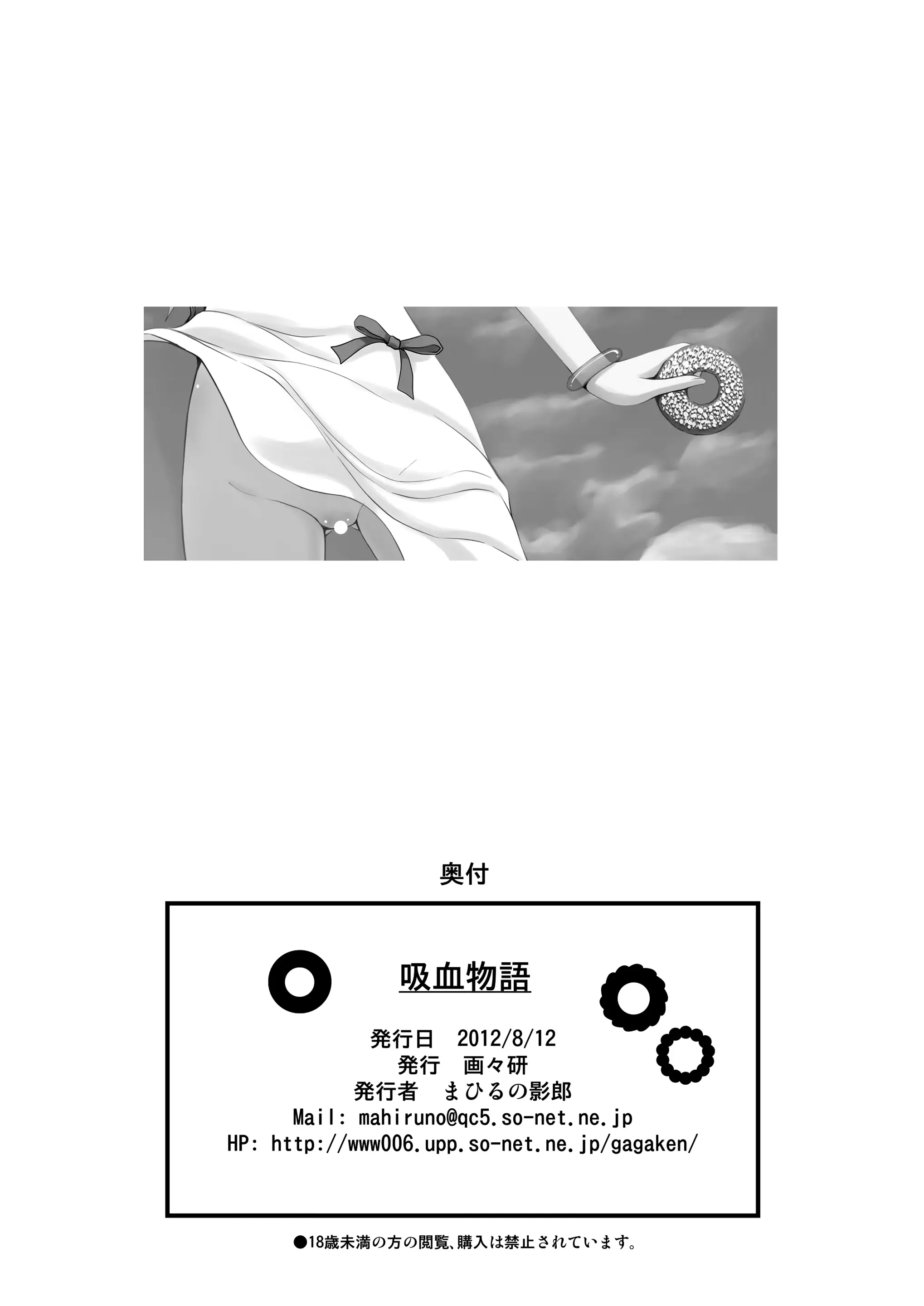 웹툰 이미지 24