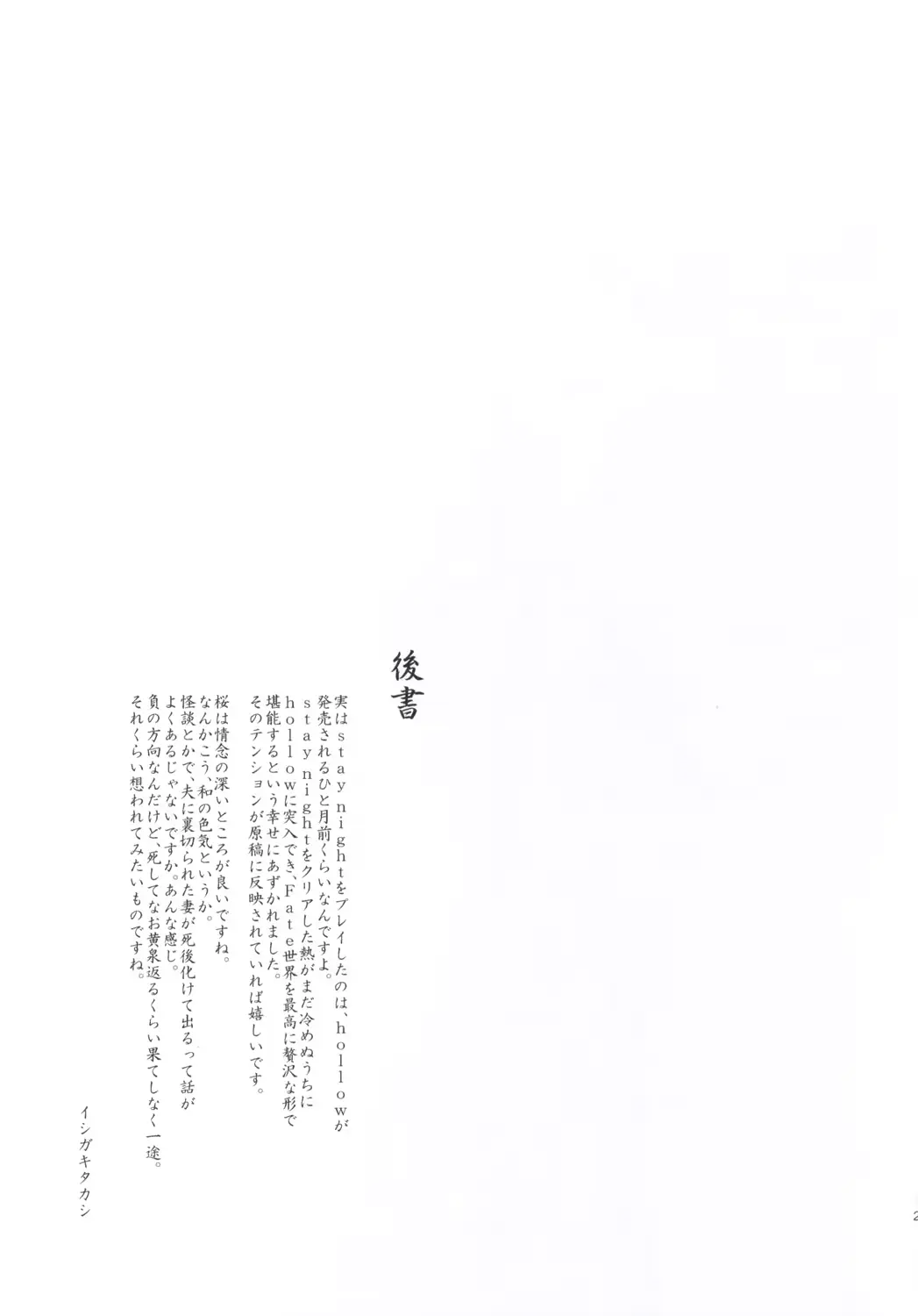 웹툰 이미지 23