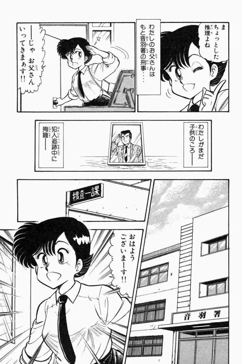 웹툰 이미지 55