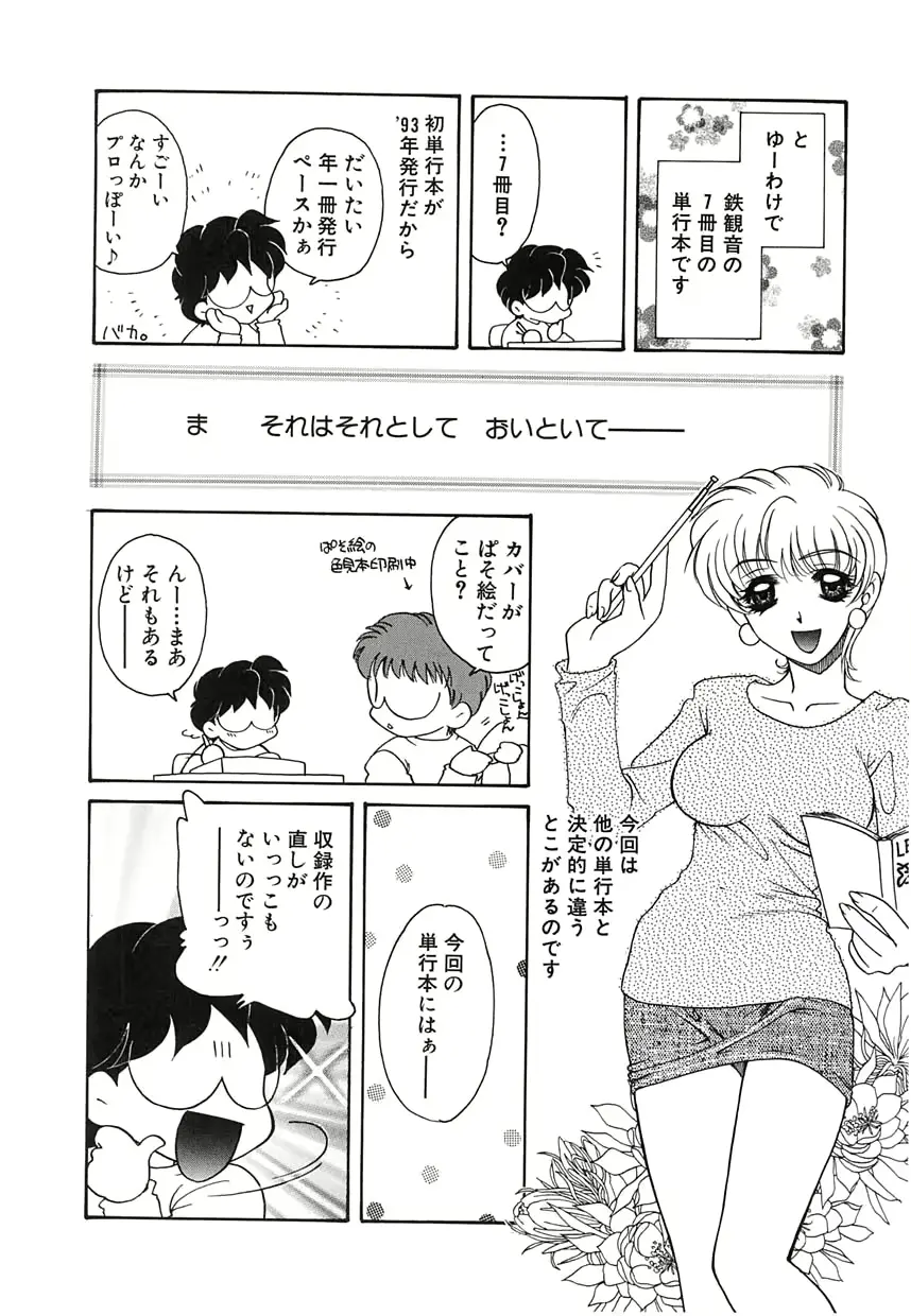 웹툰 이미지 160