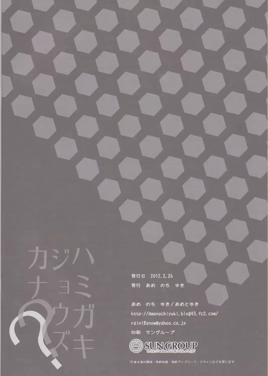 웹툰 이미지 16