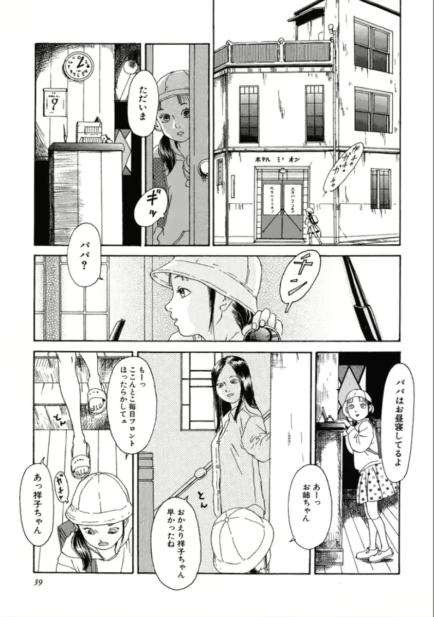 웹툰 이미지 40