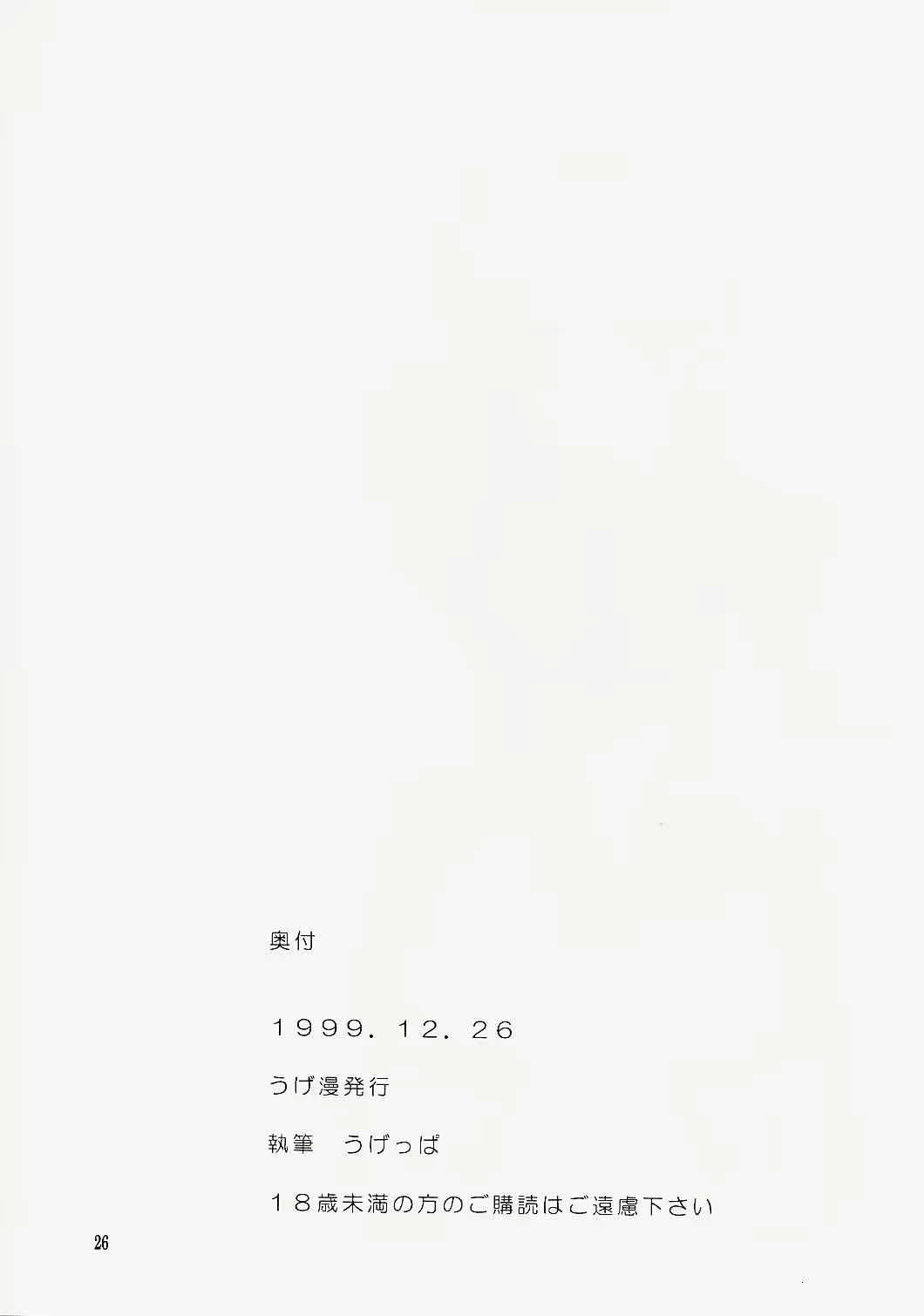 웹툰 이미지 24