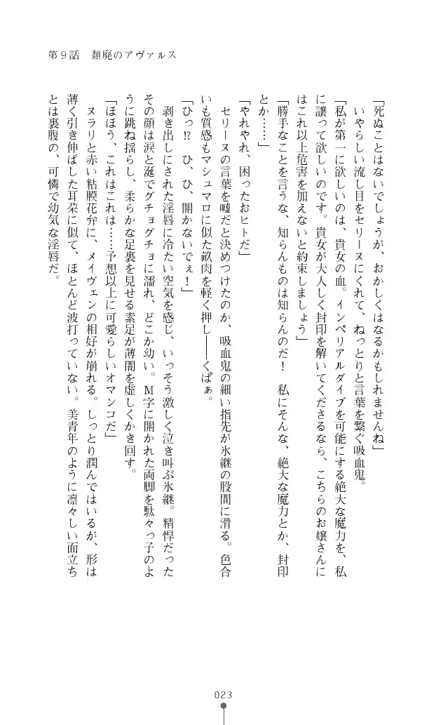 웹툰 이미지 22