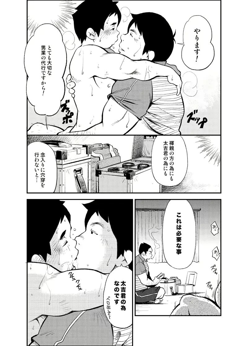 웹툰 이미지 17