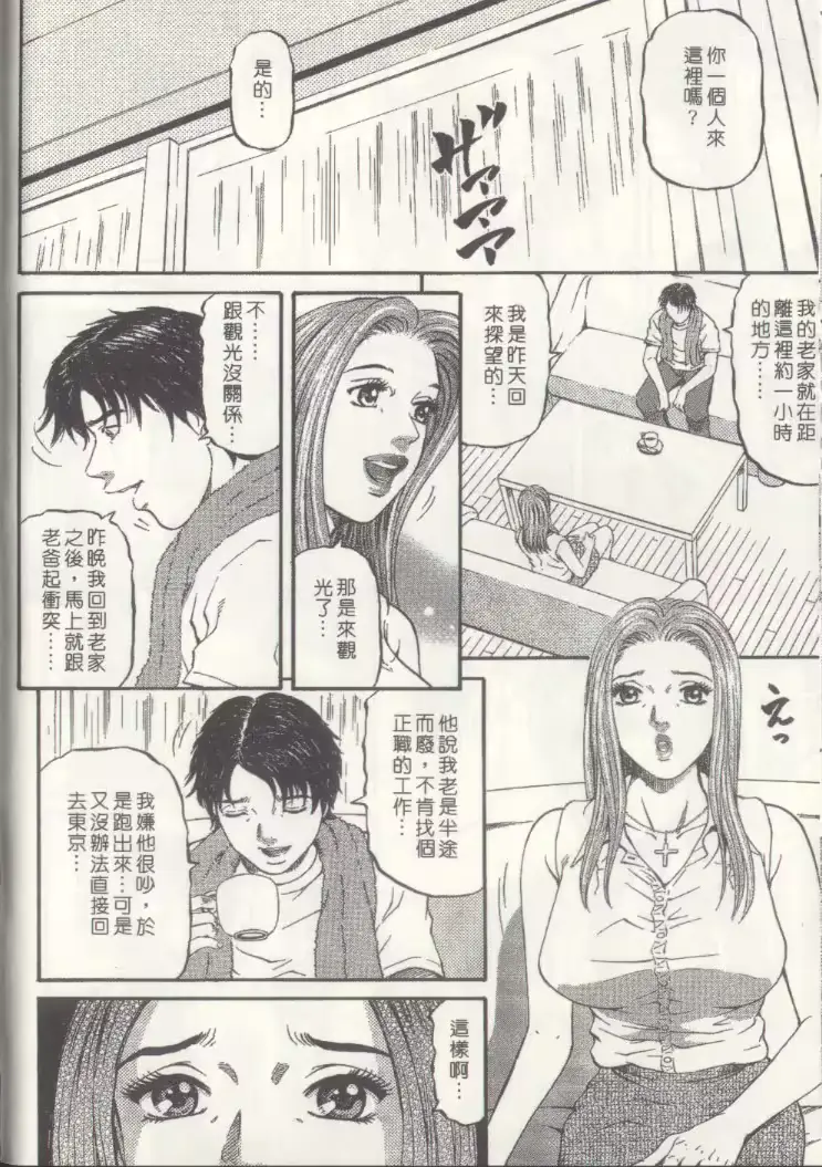 웹툰 이미지 76