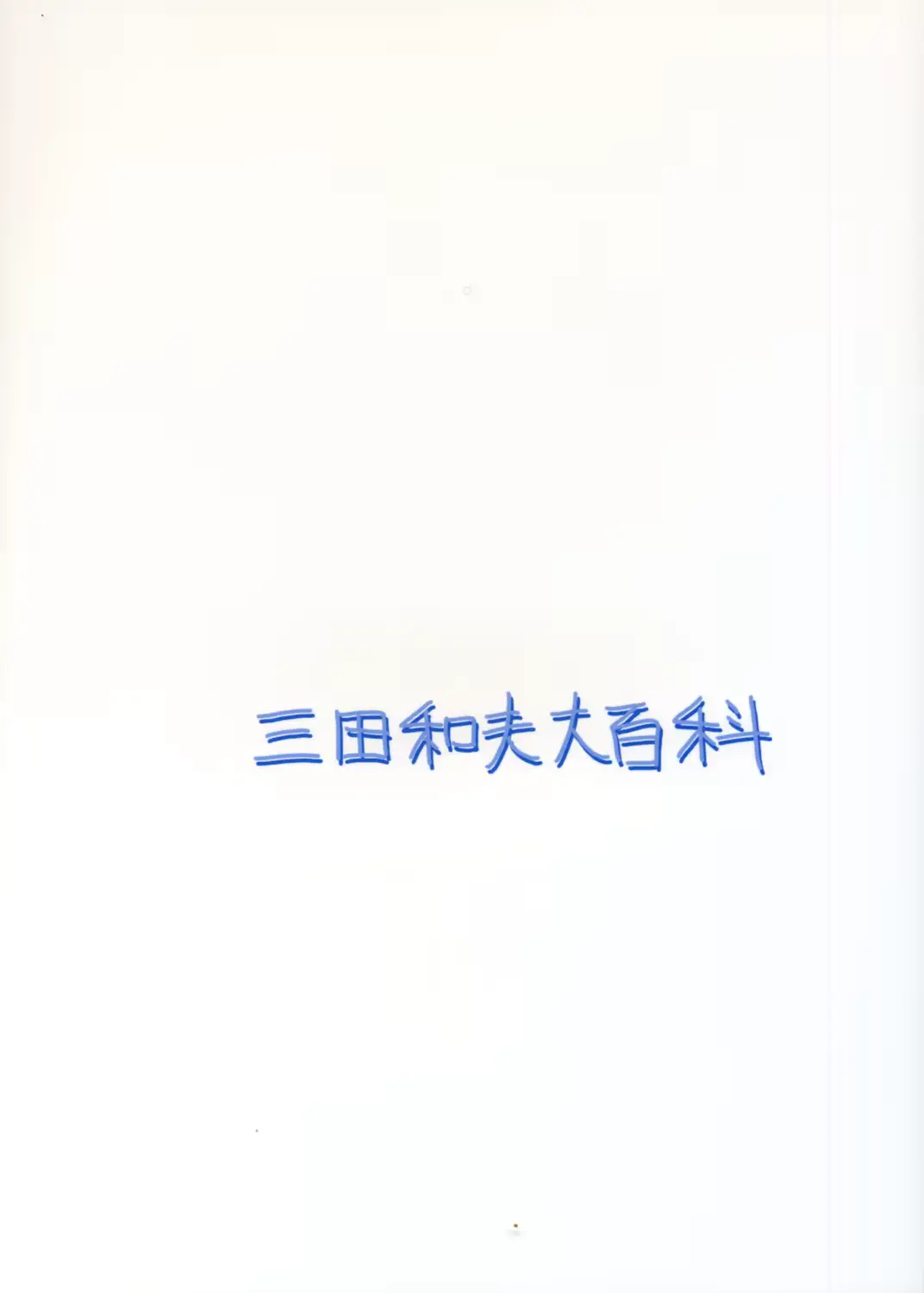 웹툰 이미지 28