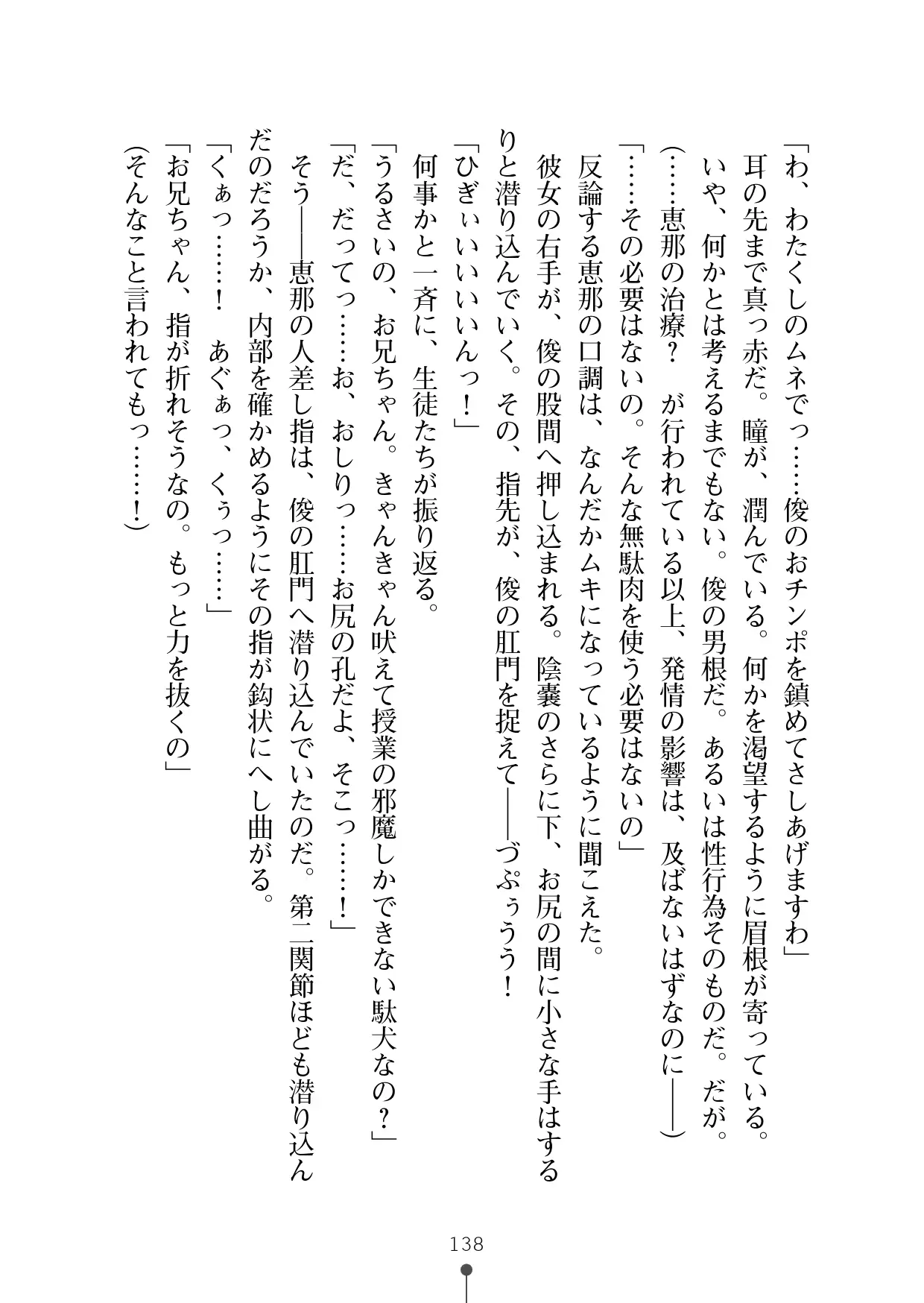 웹툰 이미지 156