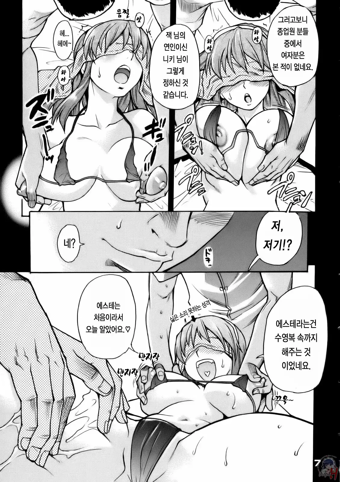 웹툰 이미지 5