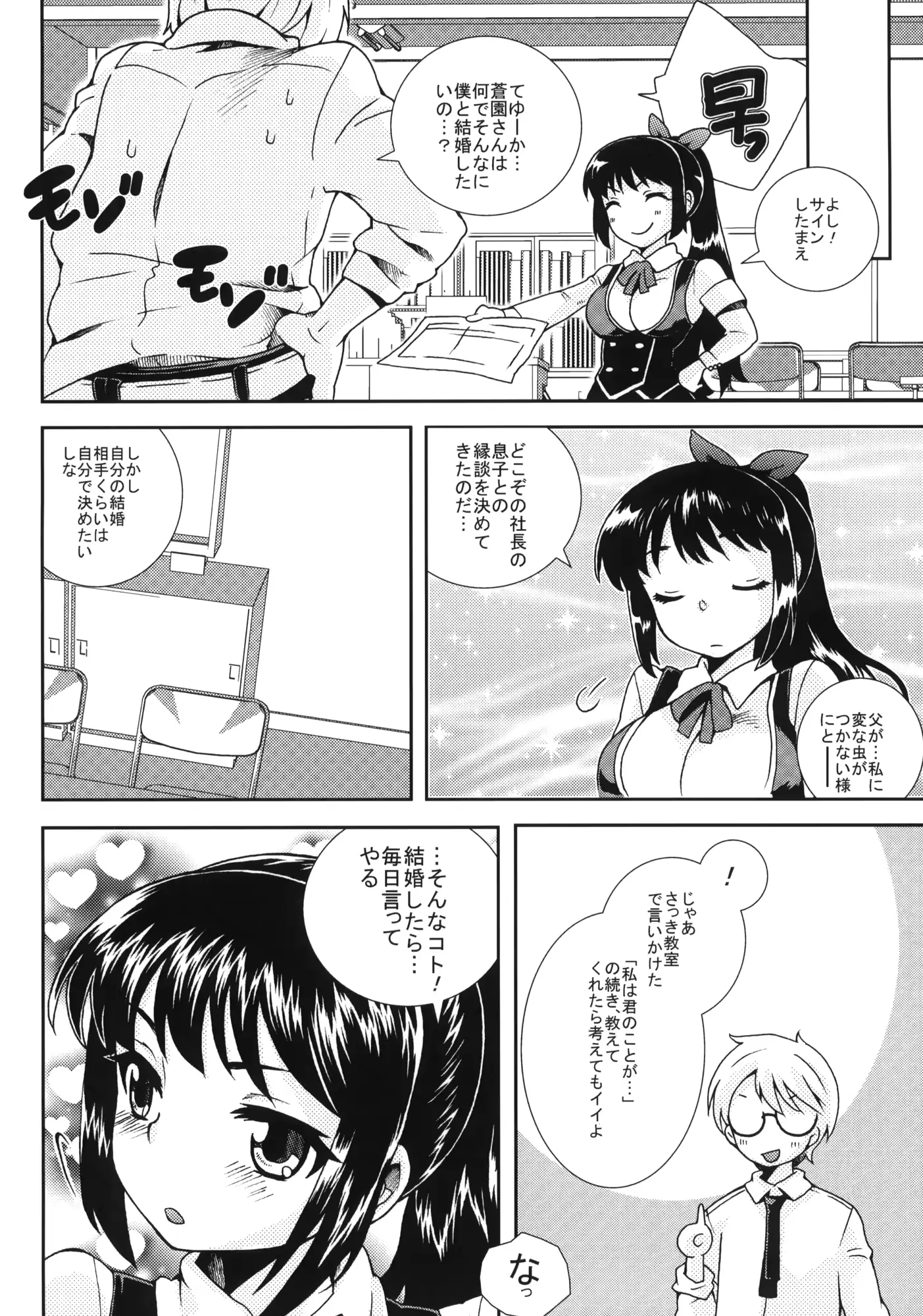 웹툰 이미지 24
