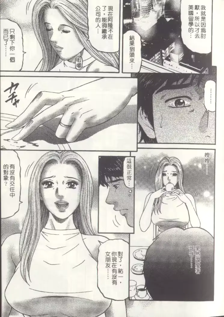 웹툰 이미지 141