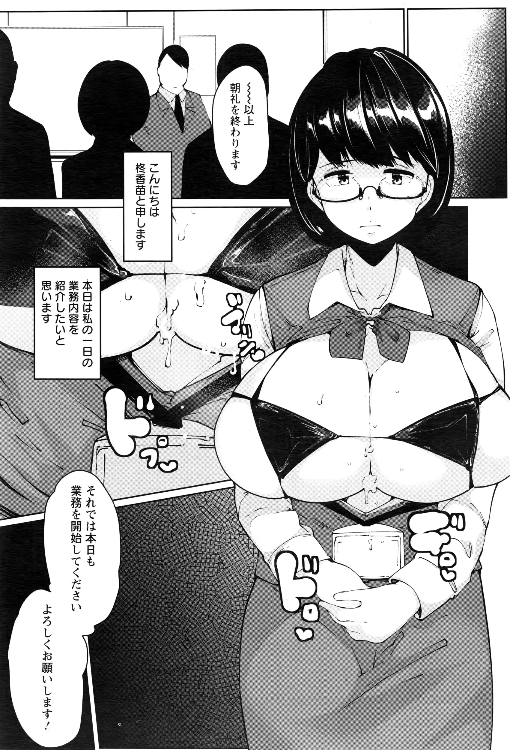 웹툰 이미지 394