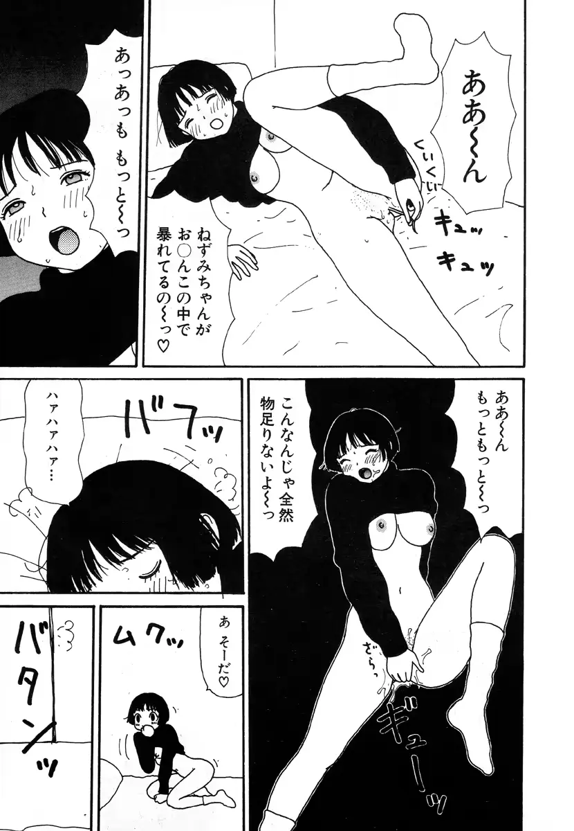 웹툰 이미지 40