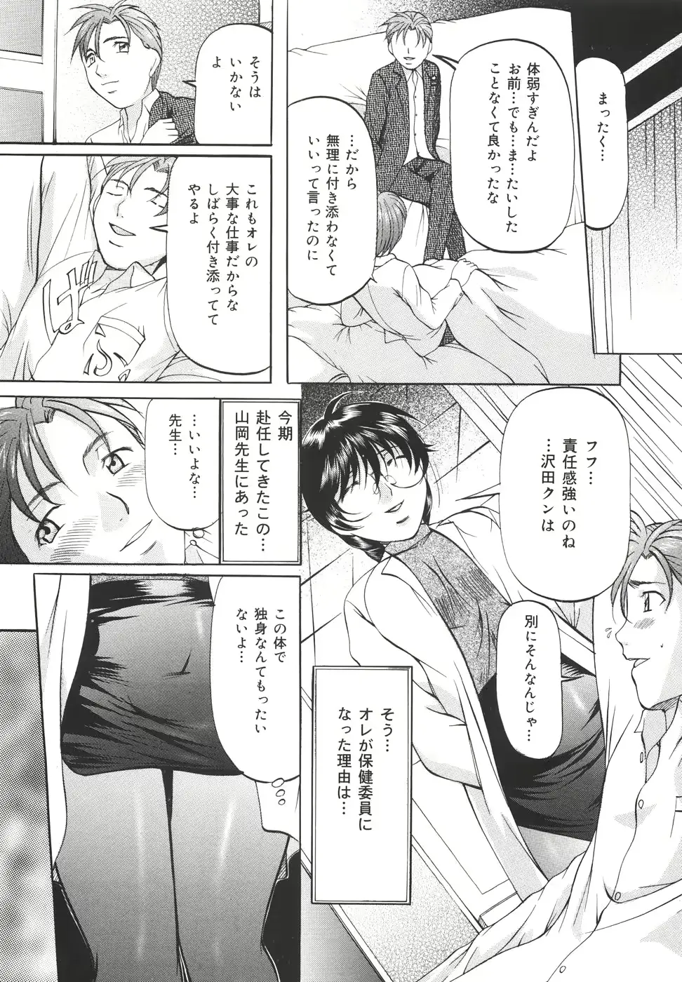 웹툰 이미지 155
