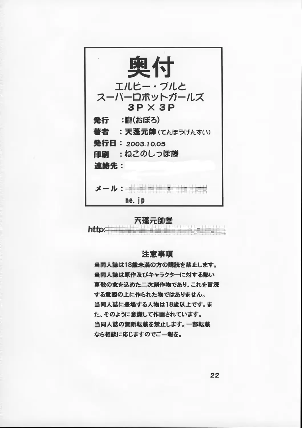 웹툰 이미지 21
