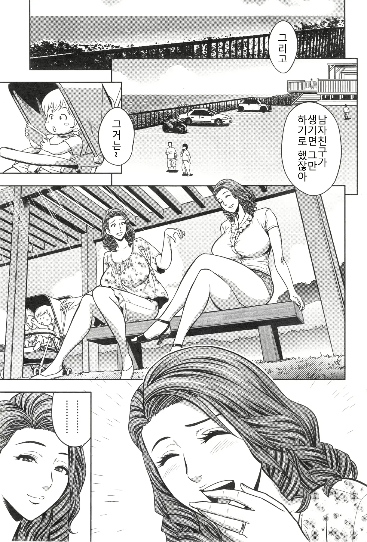 웹툰 이미지 117
