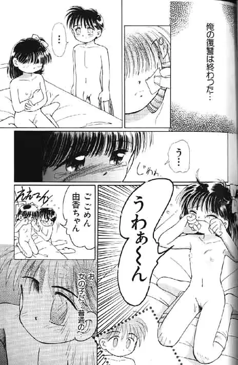 웹툰 이미지 166