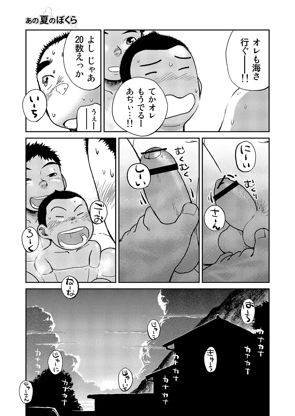 웹툰 이미지 30