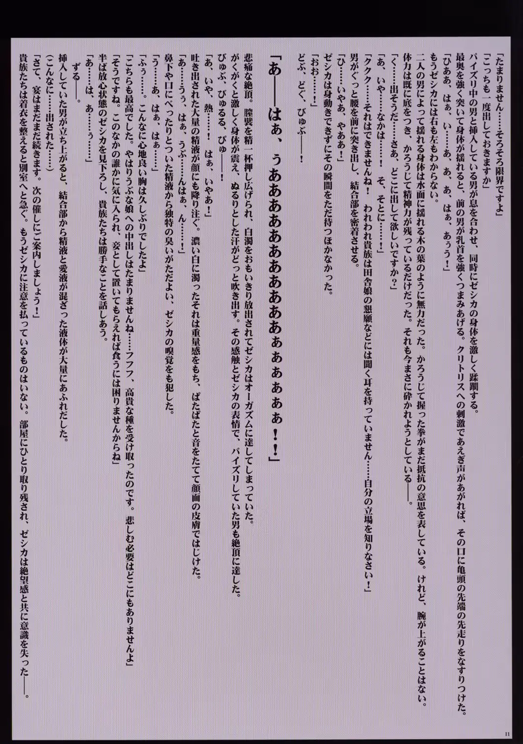 웹툰 이미지 12