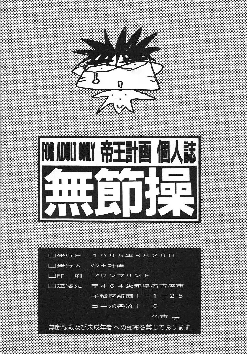 웹툰 이미지 35