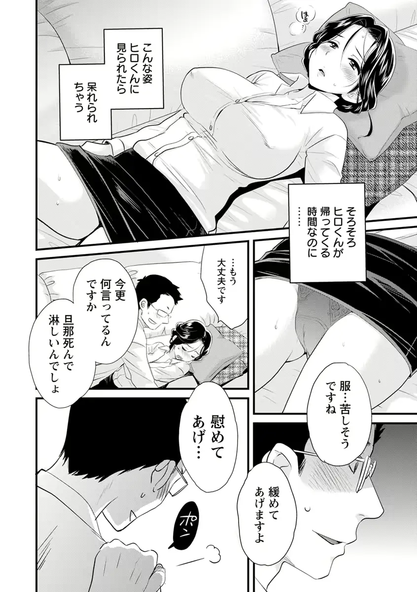 웹툰 이미지 48