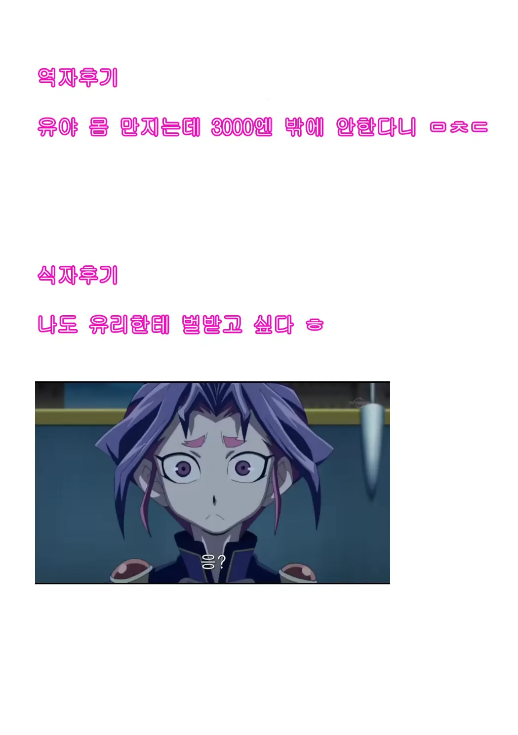 웹툰 이미지 25