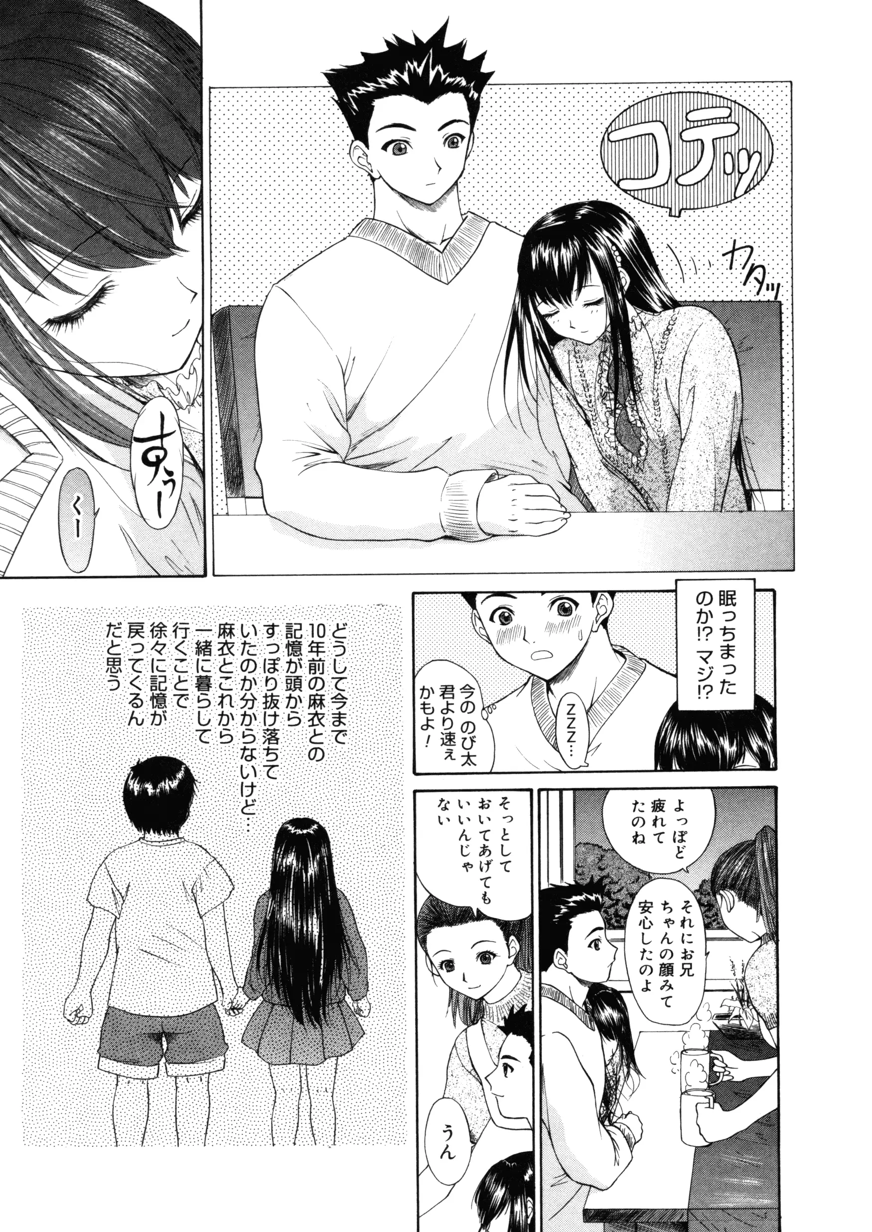 웹툰 이미지 32