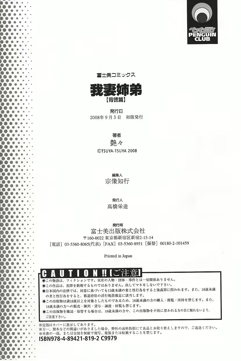 웹툰 이미지 180