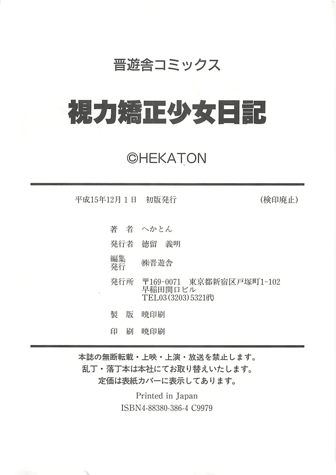 웹툰 이미지 181