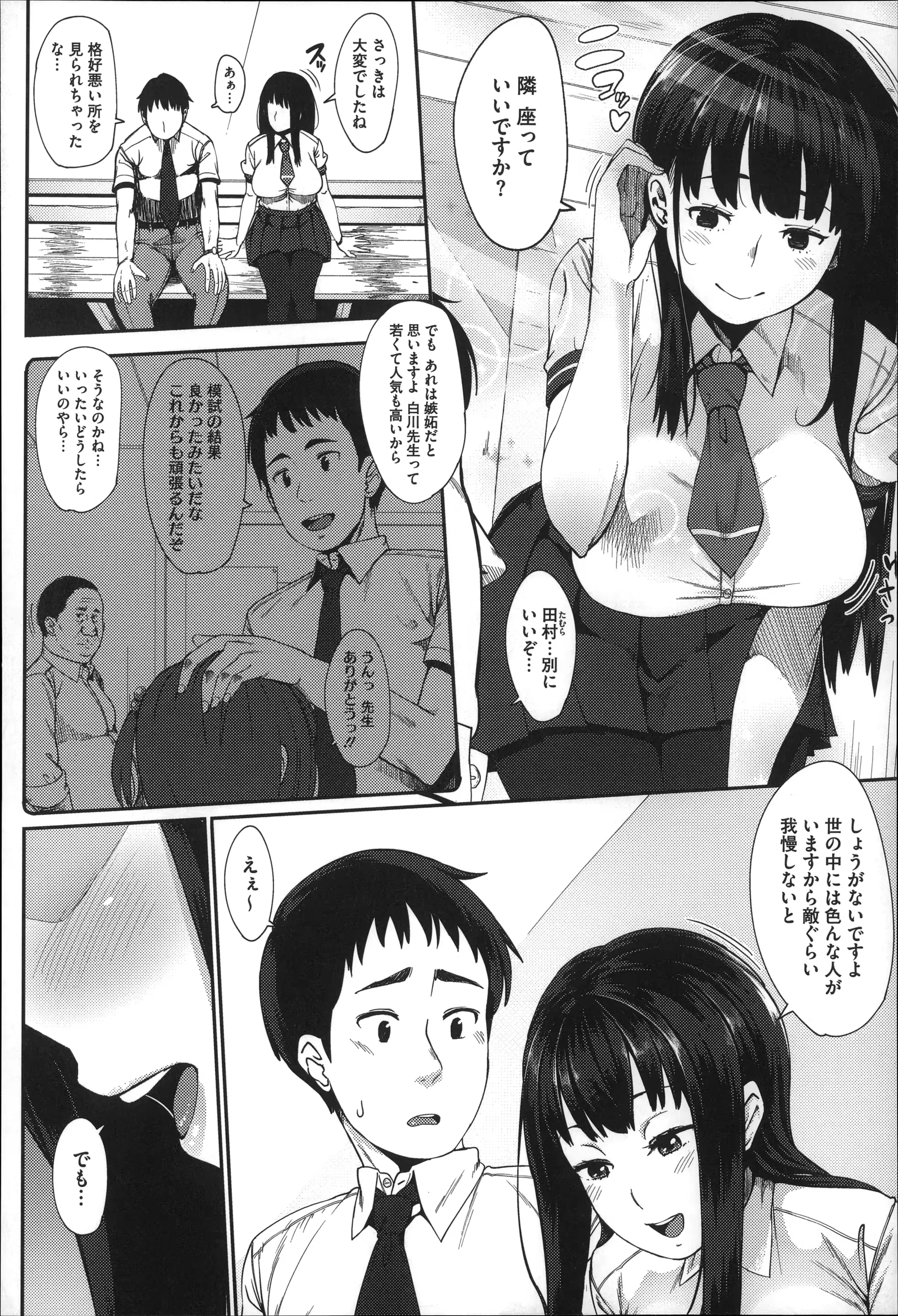 웹툰 이미지 184