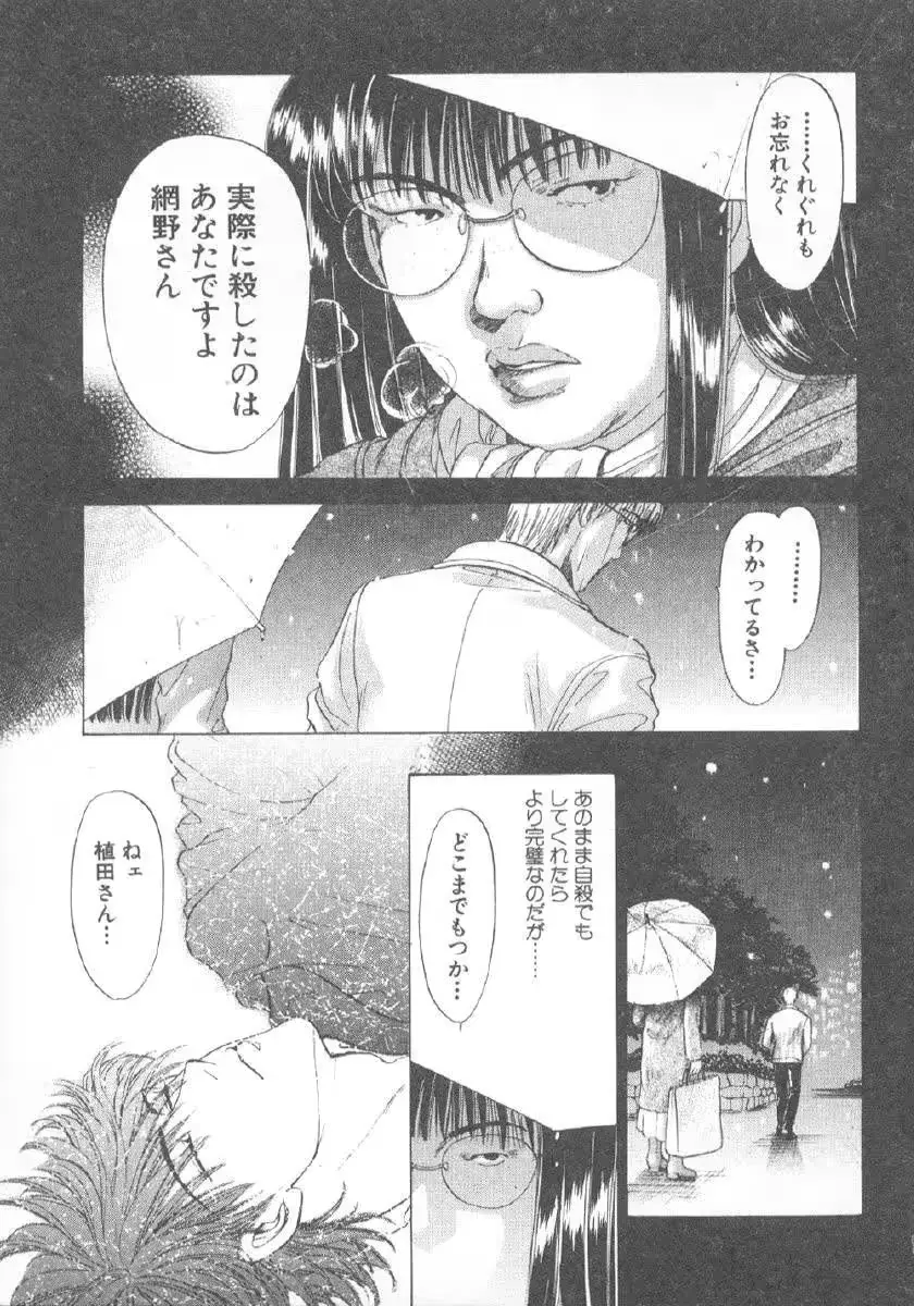 웹툰 이미지 154