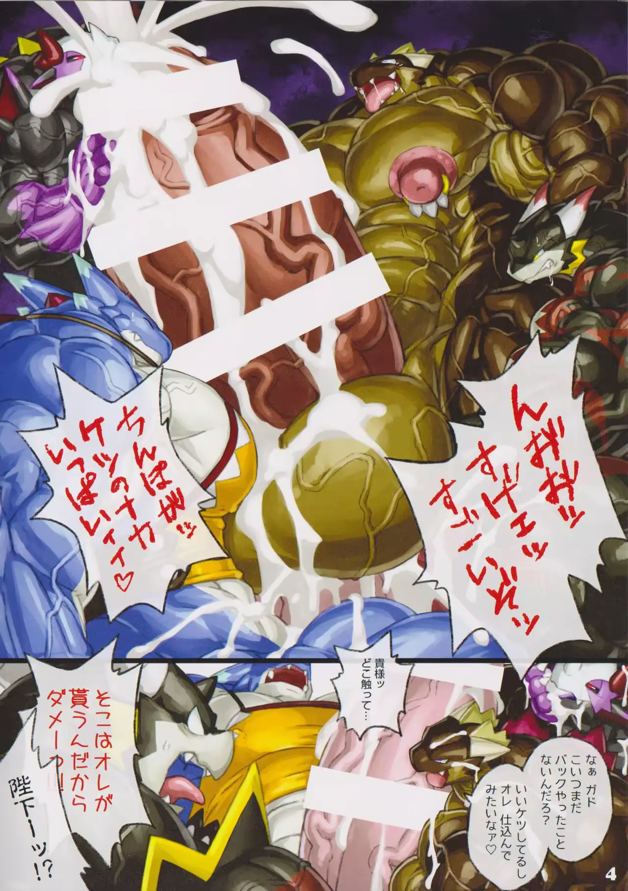 웹툰 이미지 3