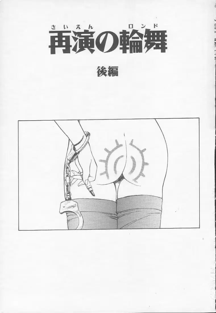 웹툰 이미지 164