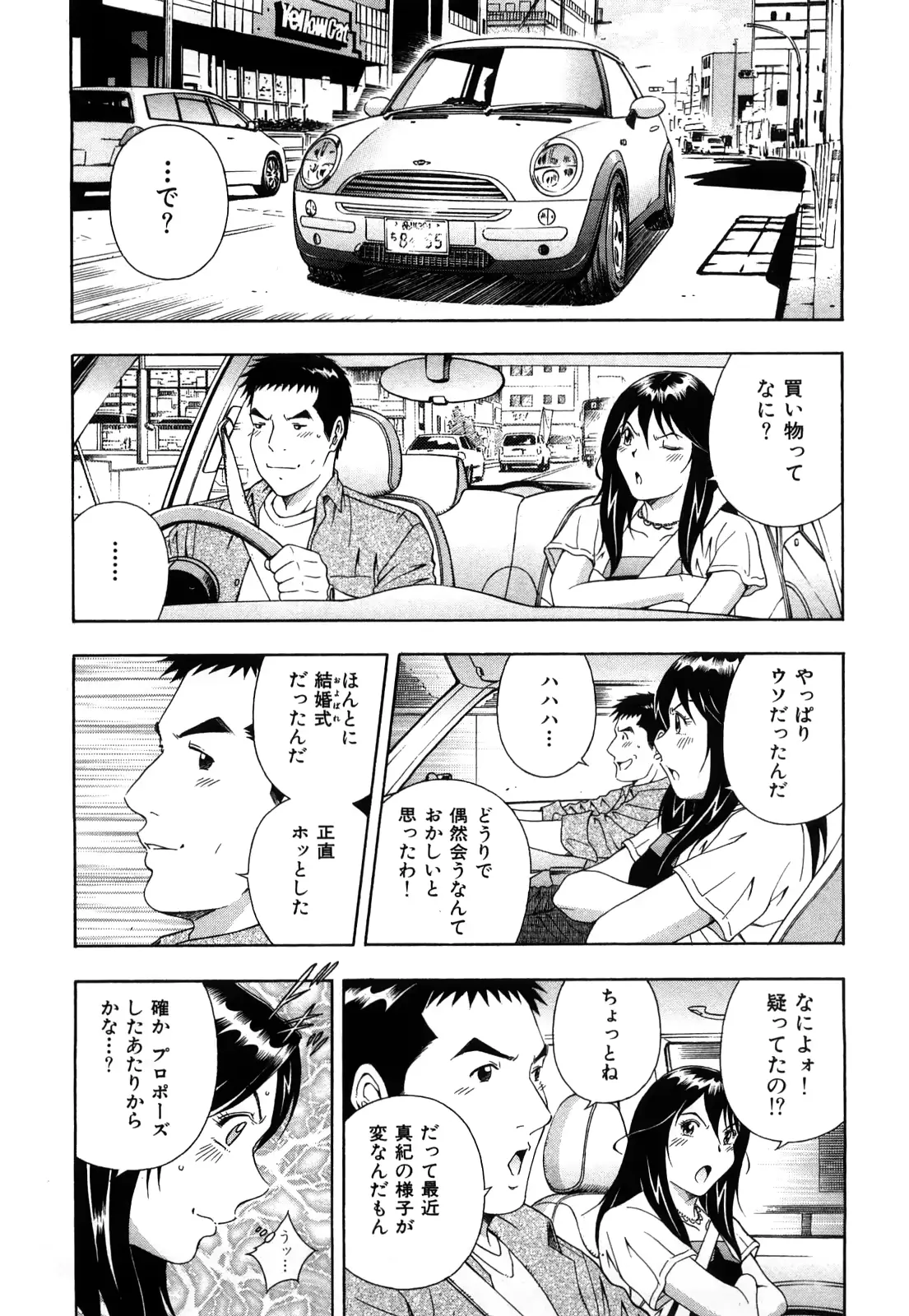 웹툰 이미지 29