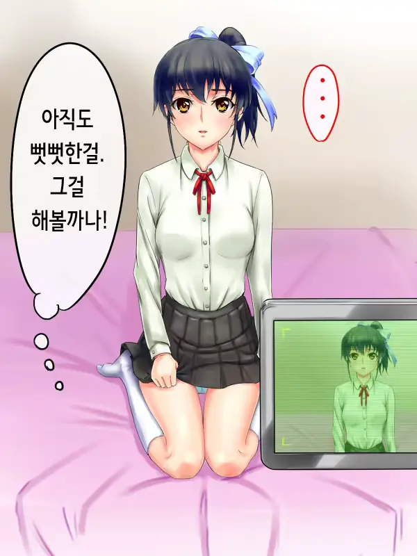 웹툰 이미지 8