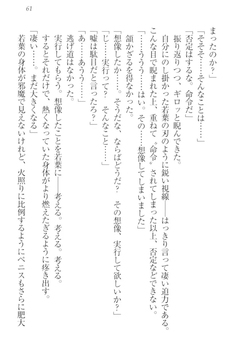 웹툰 이미지 70