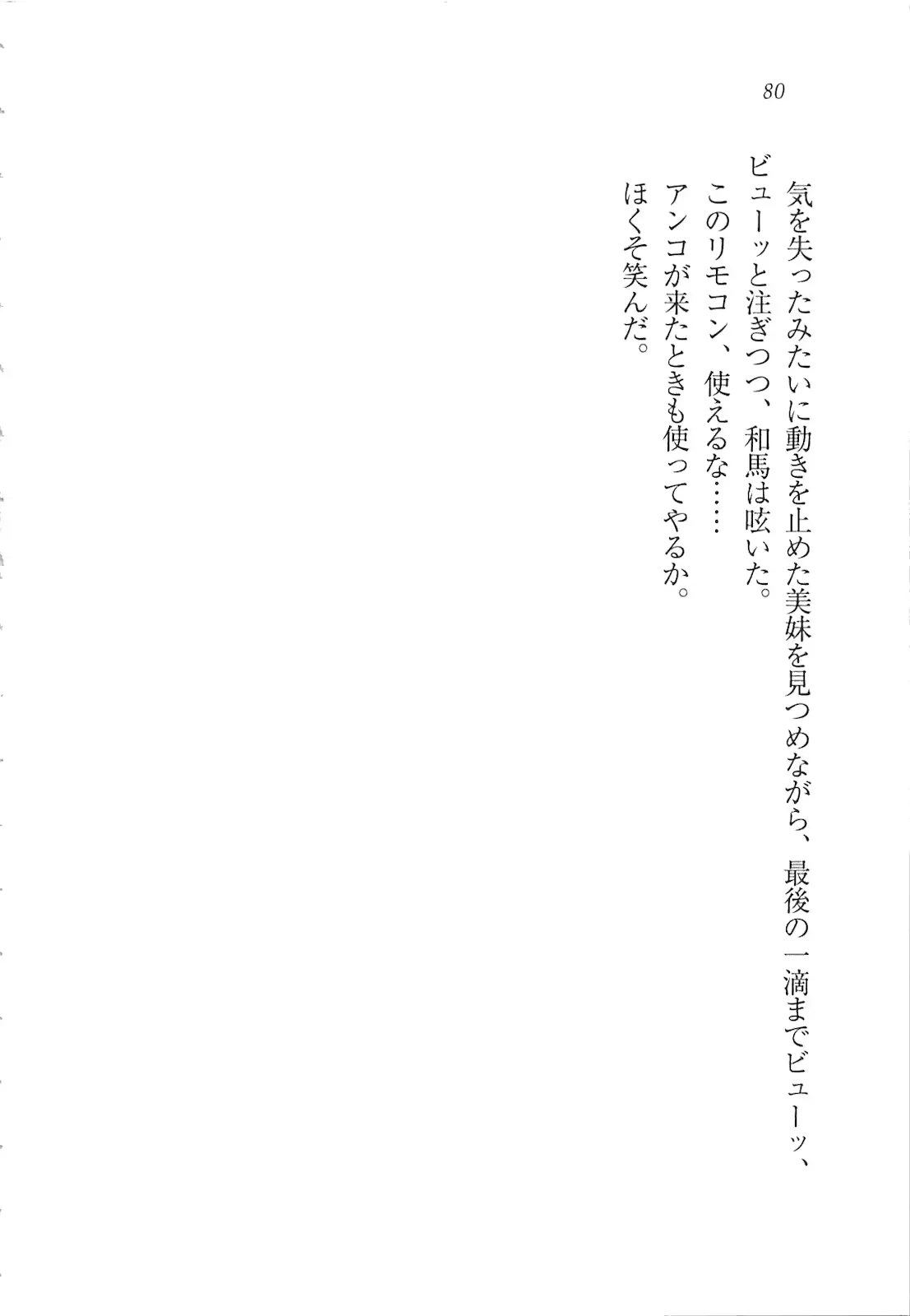 웹툰 이미지 81
