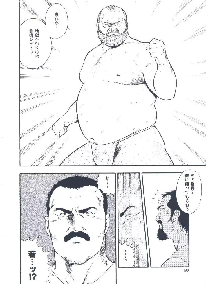 웹툰 이미지 169