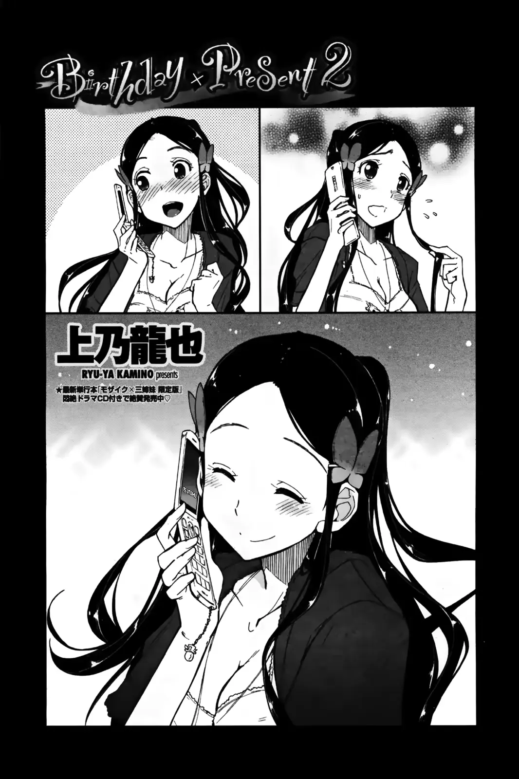 웹툰 이미지 20